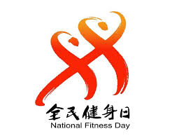 国际足联官方网站中文 室内健身的体式是什么样的
